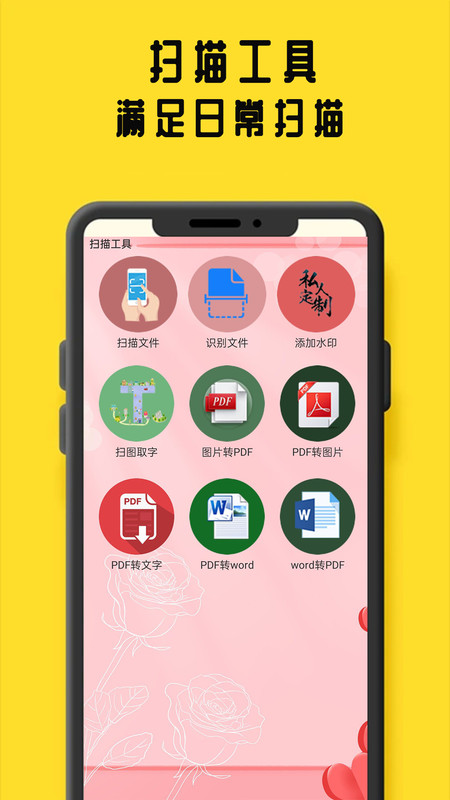 猫腻阅读2023  v1.0.5图3