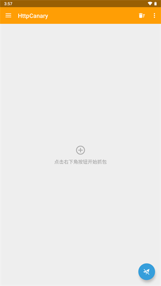 小黄鸟抓包软件破解版下载