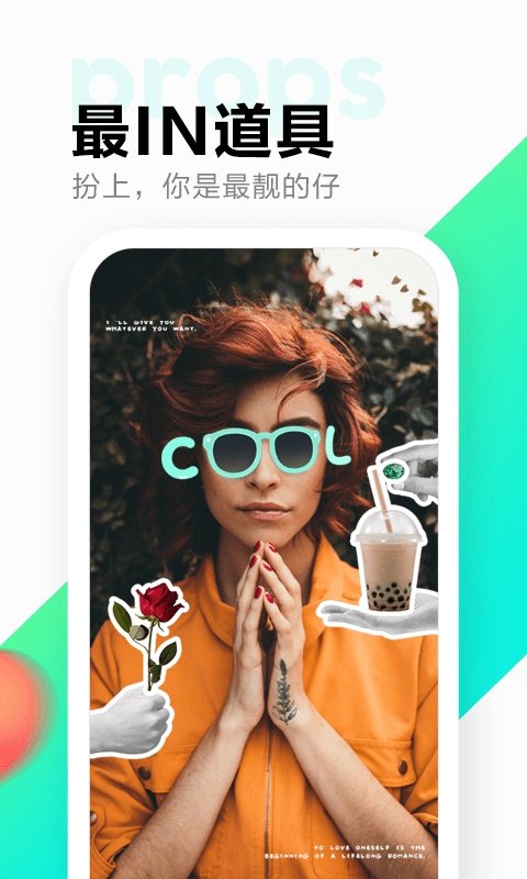 多闪app下载老版本  v1.7.7图3