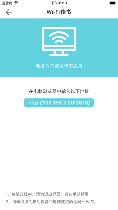 妙笔阅读最新版本  v1.0.0图1