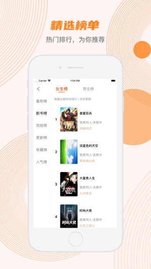 蜜蜂追书app官方下载  v1.0.34图3