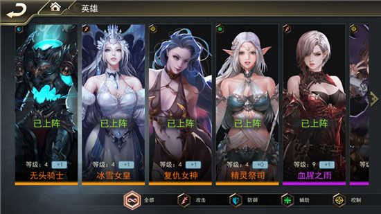 女神联盟2破解版  v1.0.2图2