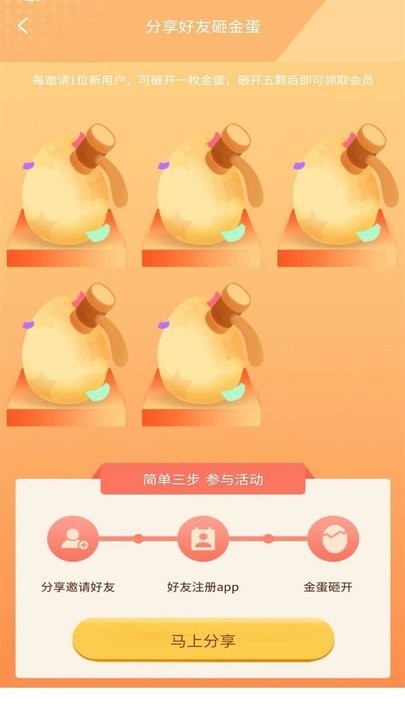 猎隼清查大师下载  v1.0.0图3