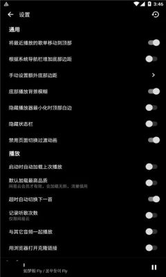 倒带音乐app最新版  v3.5.0图3