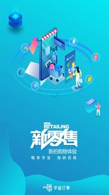 宇宙订单  v1.1.15图3