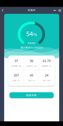 度普e站  v3.1.4图2