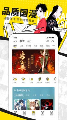 噼咔噼咔2024  v4.1.22图2