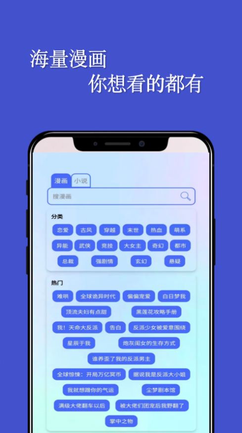 七毛漫画阅读器app  v1.0图1