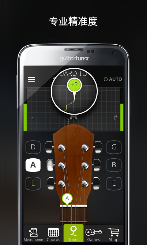 guitar tuner吉他调音器  v6.3.2图2