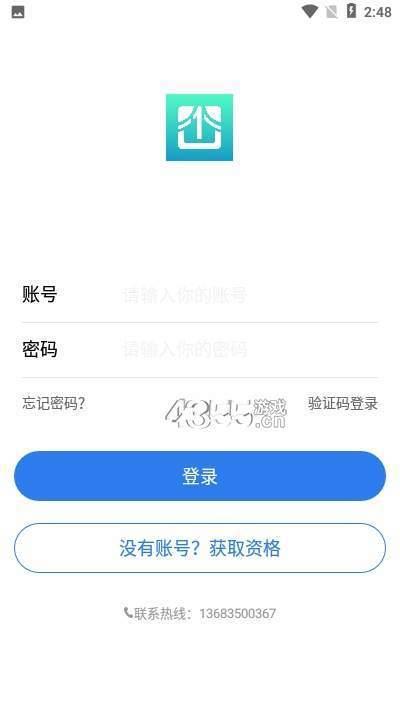 一家窗饰  v1.0.0图2