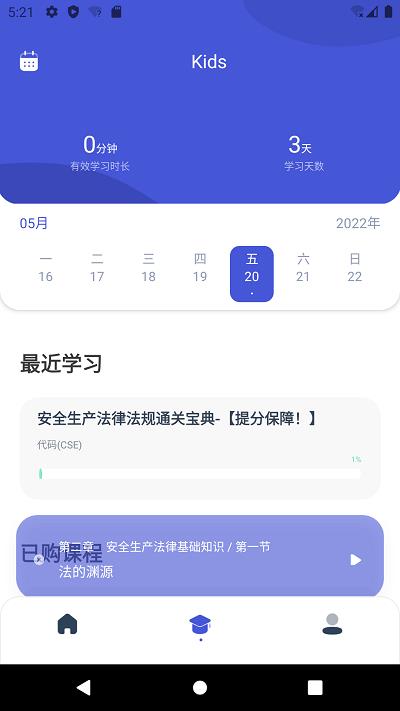 即时猫  v10.0.1图2