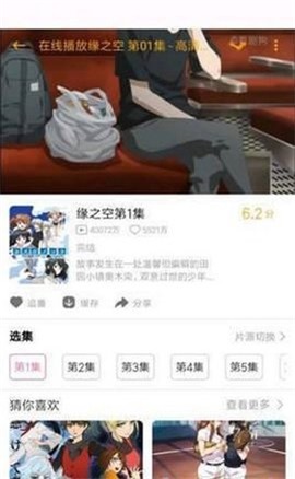 批哩批哩官方  v3.1图2