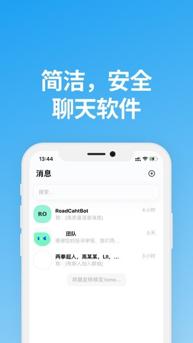 说盒app  v1.1.0图3