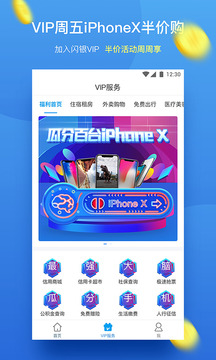 闪银奇异借款app贷款  v1.0.0图1