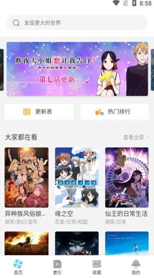 牵牵小说手机版  v1.0.5图2