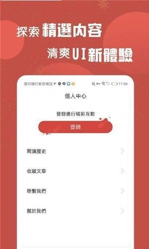 亲亲小说手机版  v1.0图2