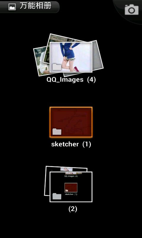 万能相册  v1.0.0图1