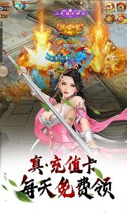 周天仙传  v1.0.0图3