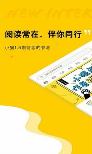 趣书网ccapp  v1.3.22图1