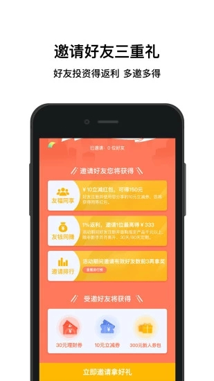 加油宝2024  v6.7.1图2