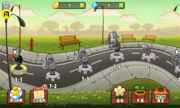 植物变异大招版下载中文  v1.9.2图2