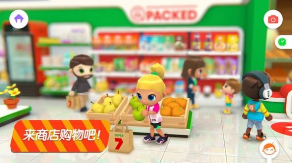 迷你校园商店  v1.0图1