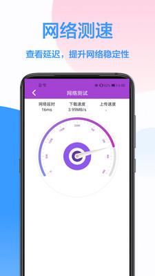 wifi密码破解助手