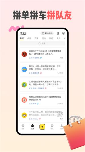 同外最新版  v1.0.0图1