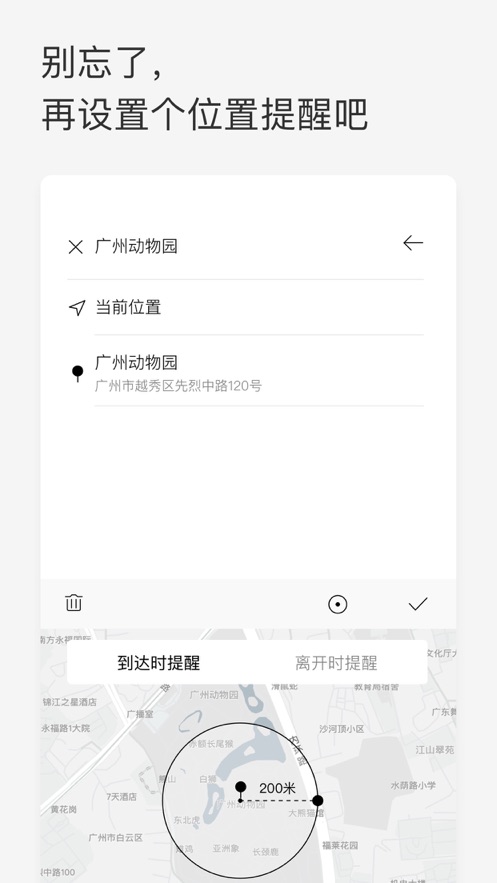 prioritize翻译  v1.0.0图3