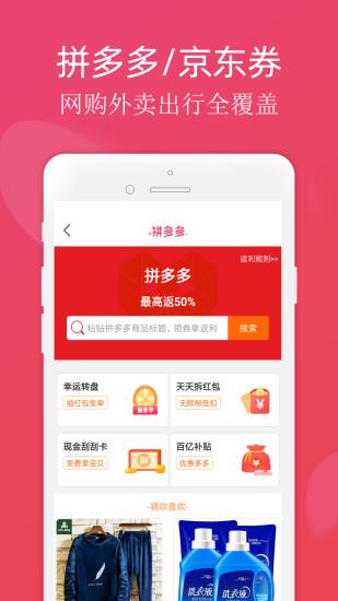 聚拍拍手机版  v1.0.0图2