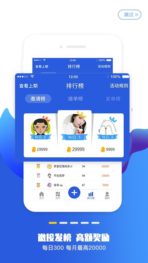 赏赚平台2024  v1.0.5图1