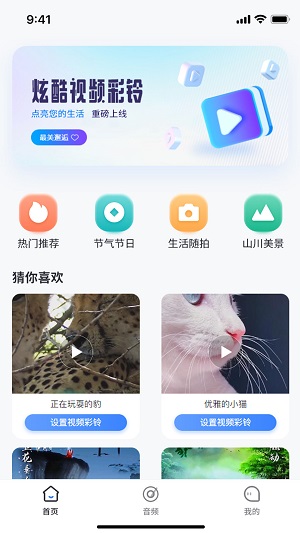 新疆天籁音乐学校  v1.0.0图2