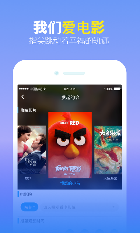 觅见  v4.2图2