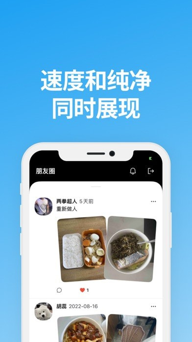 说盒官网aPP  v1.1.0图1