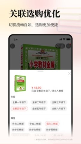 当当  v12.6.0图1