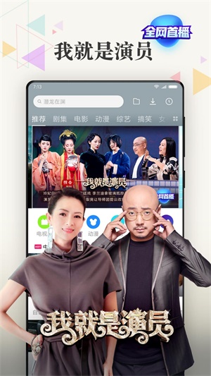 小米视频2020  v2018102590图3