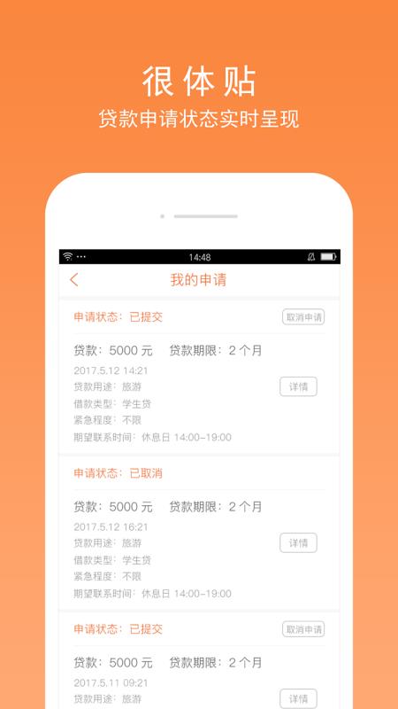 闪盈惠购2024  v1.7.2图4