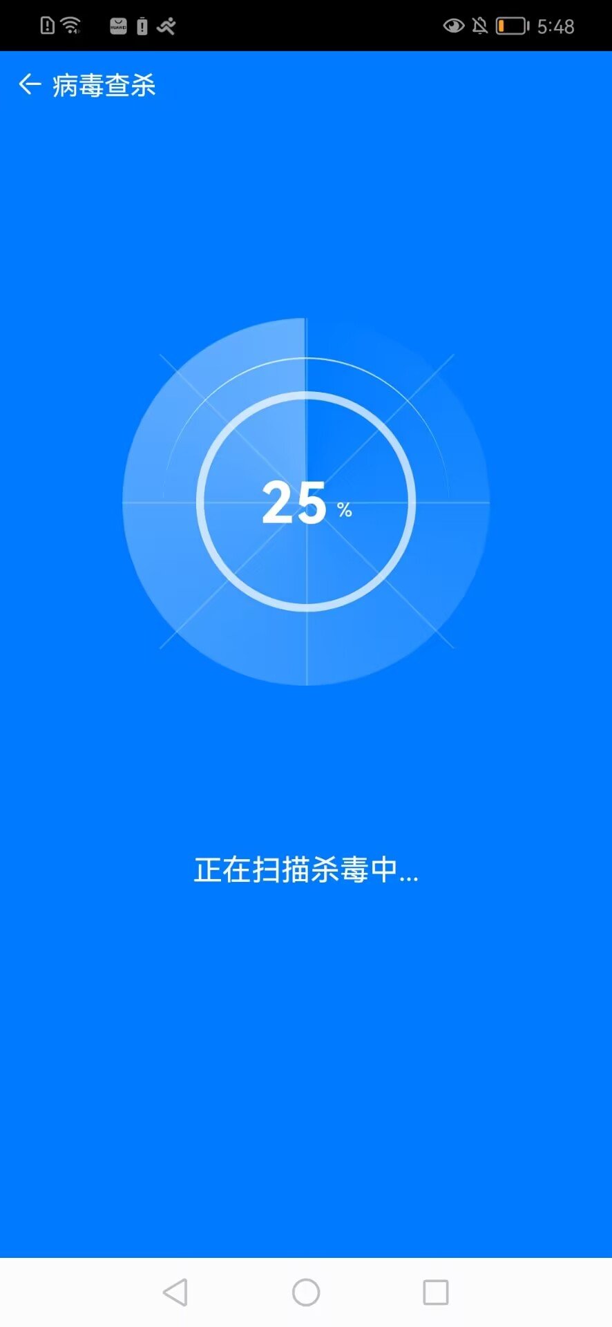 大蜜蜂手管家  v1.0.0图2