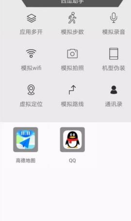 西瓜助手  v1.5.1图3