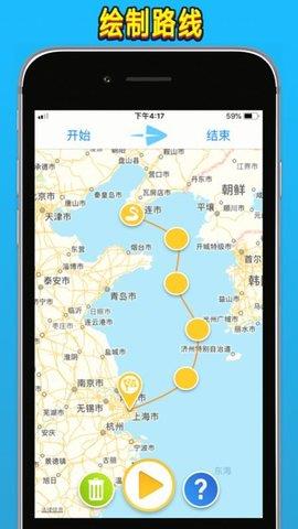 travel  v1.5.2图3