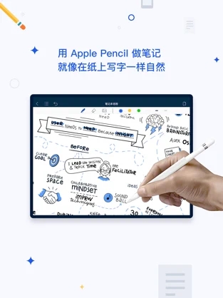 千本笔记app下载  v1.0.0图1