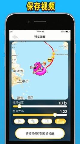 travel  v1.5.2图1