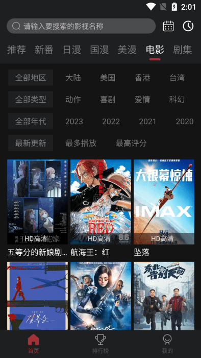 喵次元破解版吾爱破解  v5.6.0图1