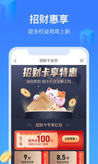 招集令app贷款下载地址  v1.5.0图2