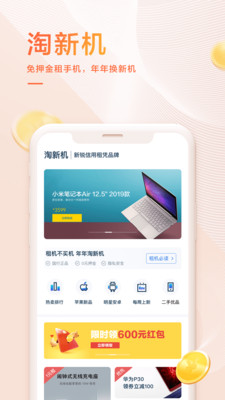 我来数科免费版  v6.2.1图1