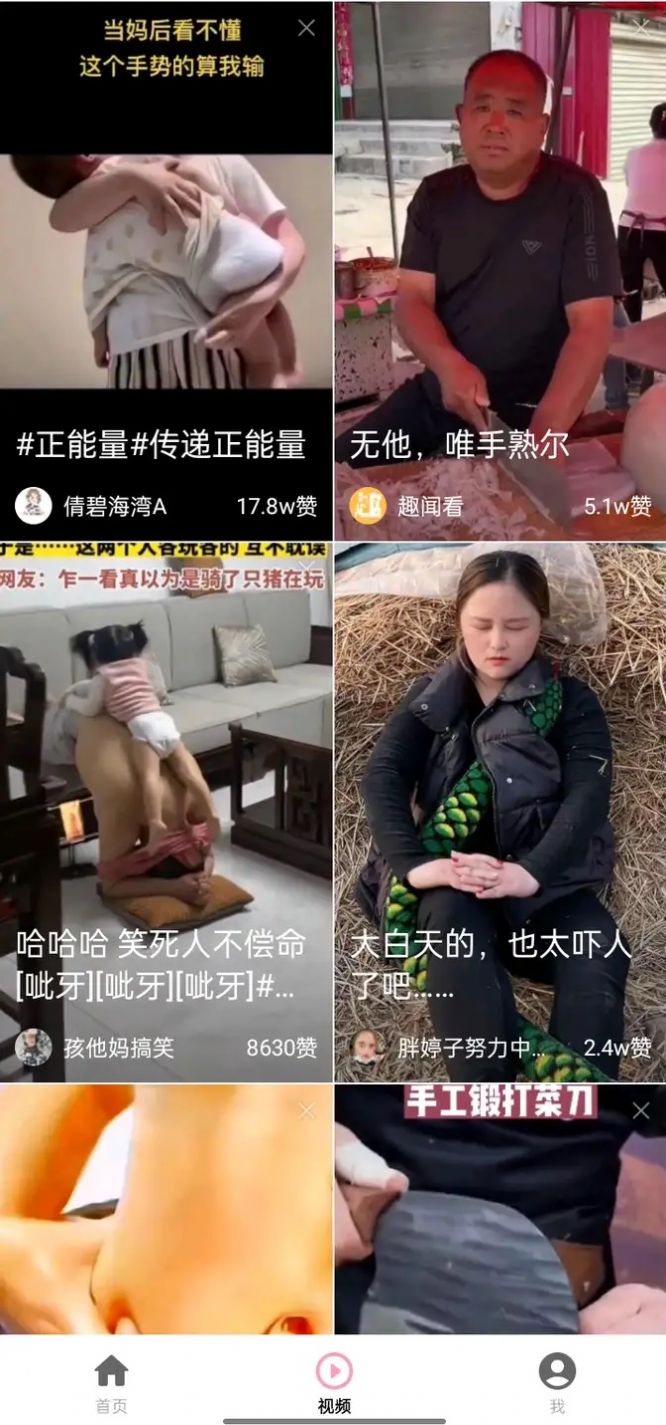 樱桃短剧app  v1.0图1