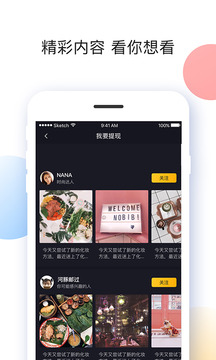 刷宝极速版app  v1.850图3