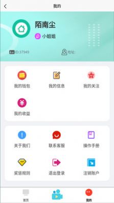 五句话手机版  v1.0图2