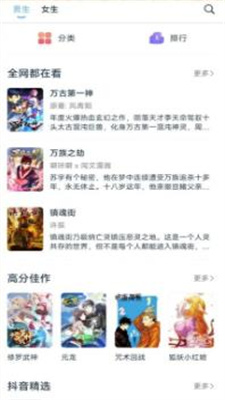 淘漫最新版  v1.0图4