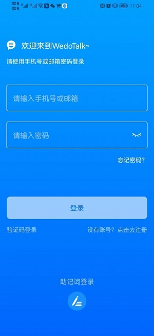 维度app下载安卓版官网